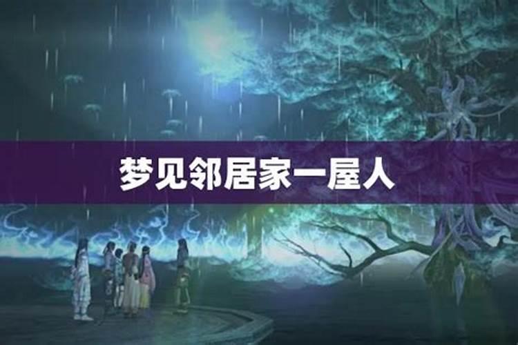 2025年属狗的犯太岁吗