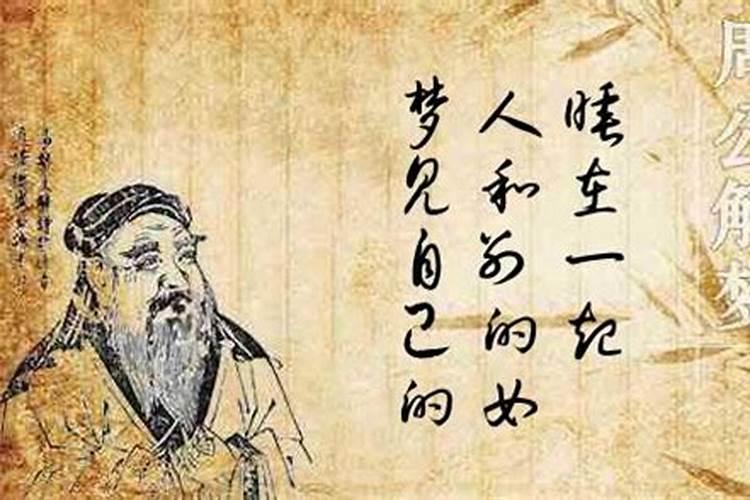 梦见和男人在一起是什么意思