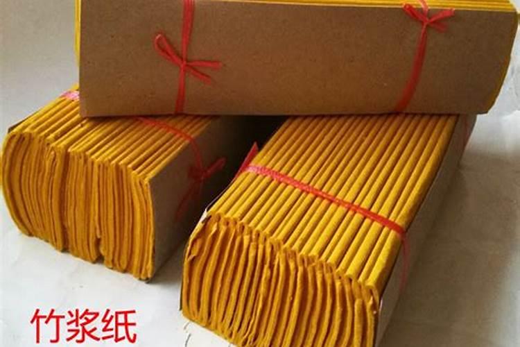 清明节扫墓烧的纸叫什么