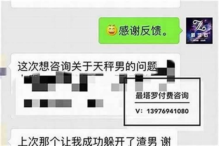 算命的说坎是什么意思