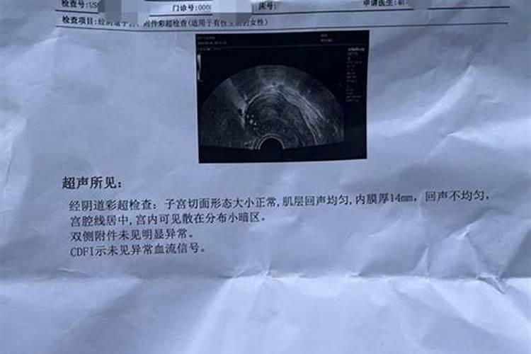 2025年63年属兔女运势