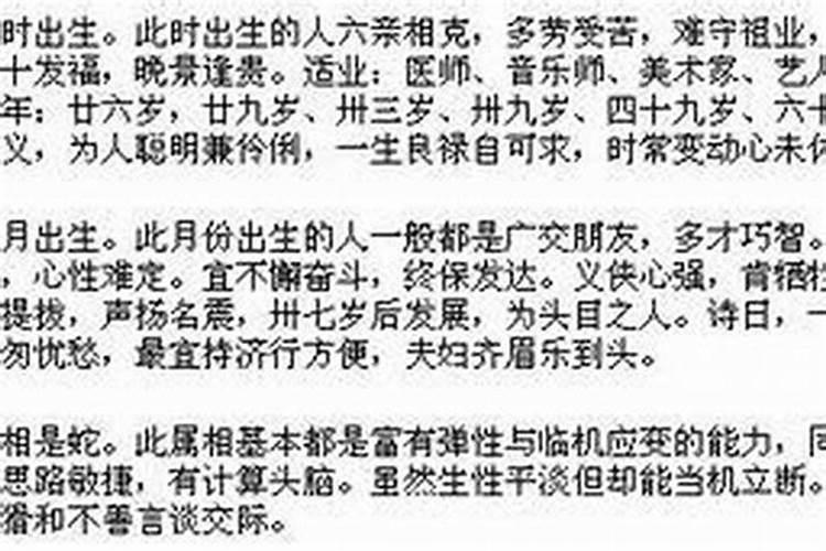 打算去东台观音禅寺为堕胎婴灵超度,大概是什么样的流程？