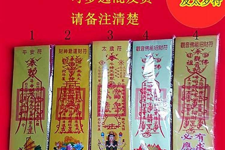 假童子命也是童子命吗 忌讳什么 怎么化解 不化解会怎样
