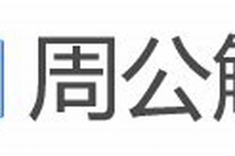 梦到去旅游是什么意思
