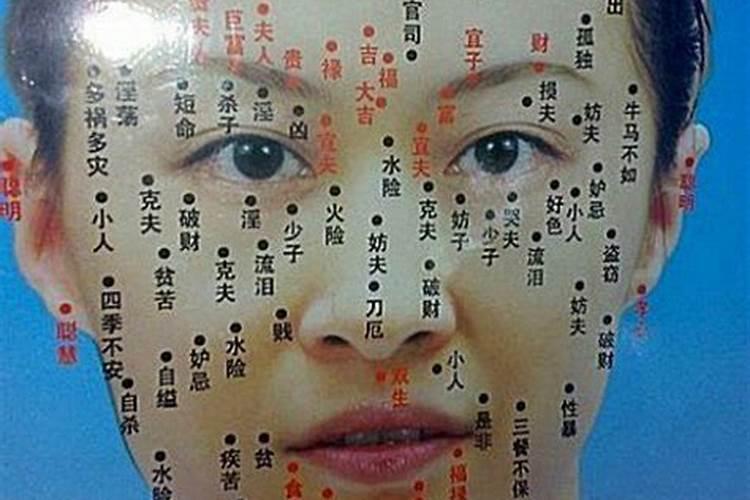 把痣点掉能改变命运吗？