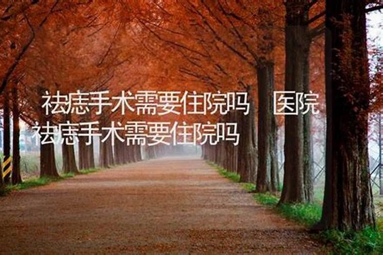 什么痣不能取