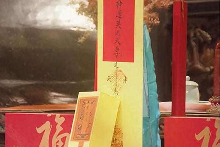 化解太岁口诀简单易记,自己怎么化解太岁