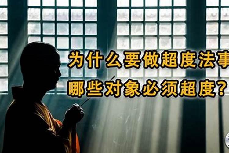 八字批算准吗,八字算命真的能算准吗