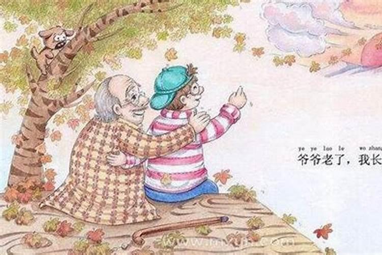 八月十五快到了我梦见死去四个月的父亲,站在床边不说话给我打着月饼...