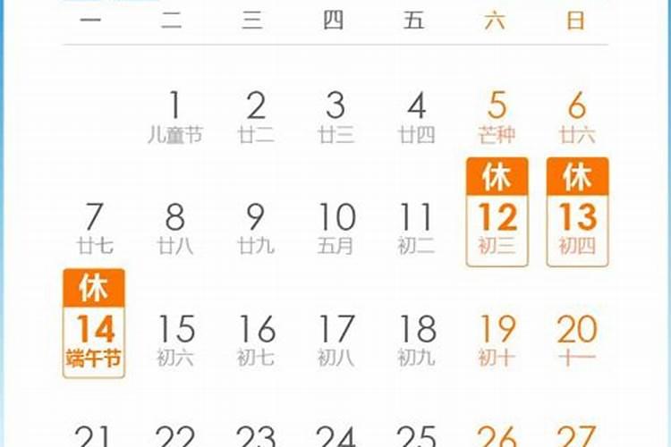 2025属龙的要躲着谁