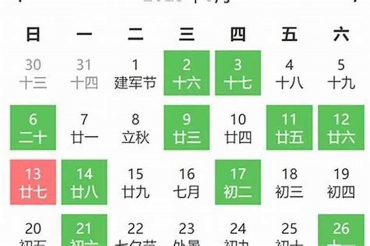 寒衣节烧纸提前还是当天