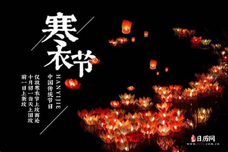 农历十月一上坟添土有什么后果