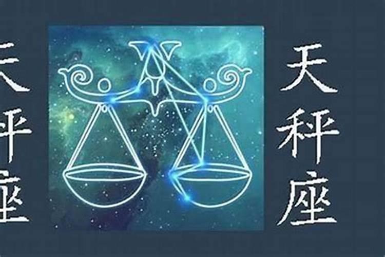 生辰八字算几两几钱算命对照表