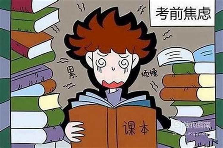 几两几钱算命表