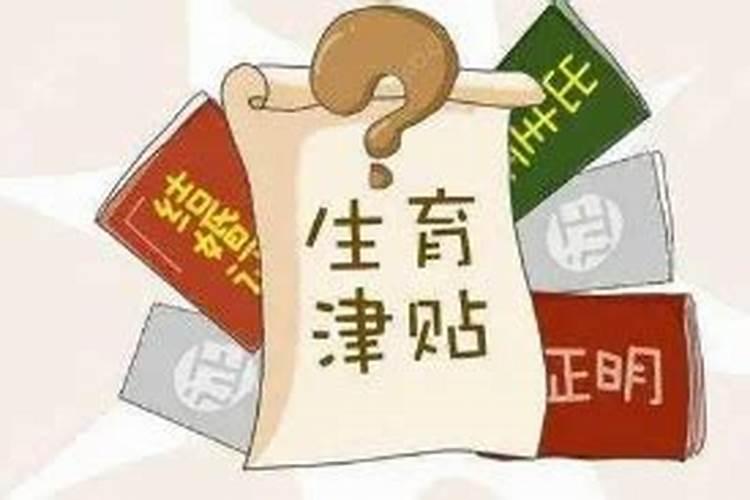 邢太岁是怎么回事