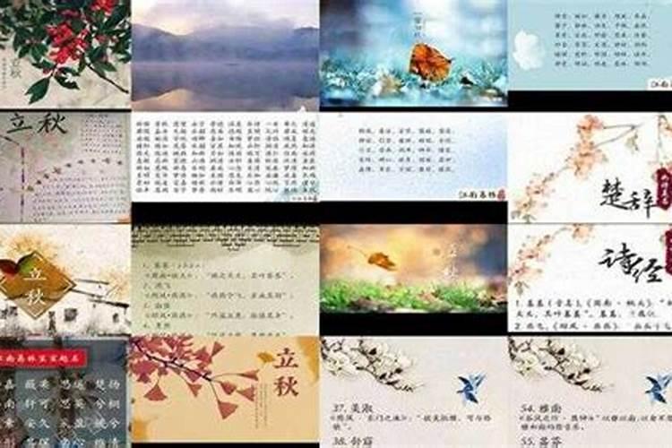 出生在立秋这天的人命好吗 命中带富贵之气