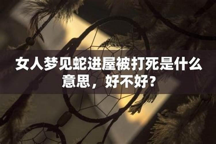 梦见屋里进人的预兆