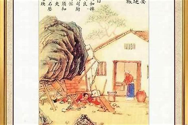 浅谈孩子不听话的风水调理