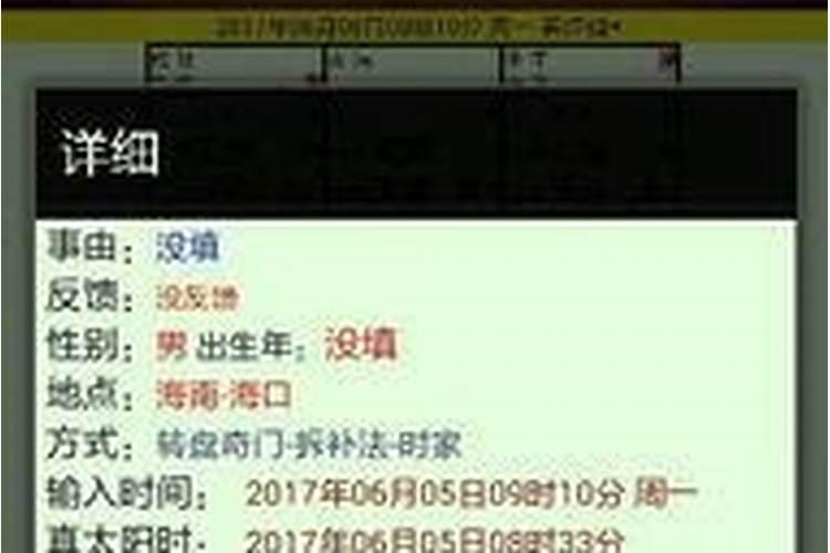 我和女朋友准备结婚,但有算命先生说我们不合。请高手帮忙算下我们八字是...