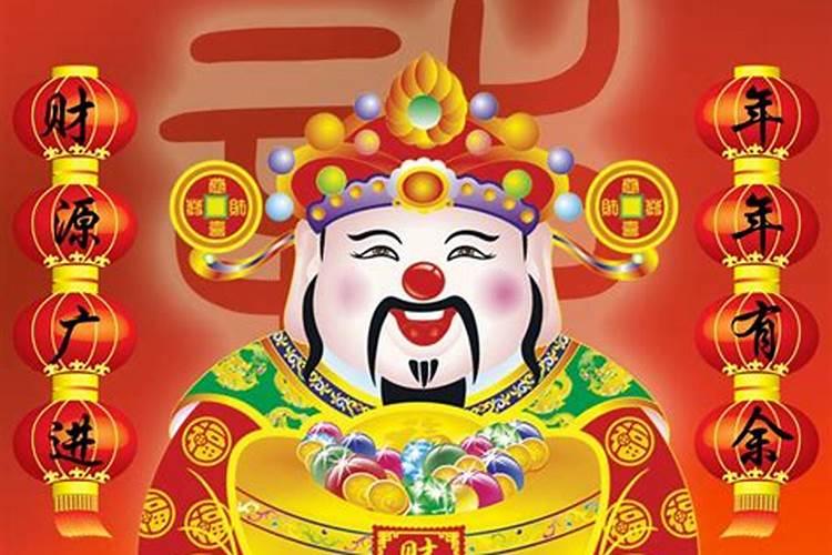 清明供奉什么最旺财神