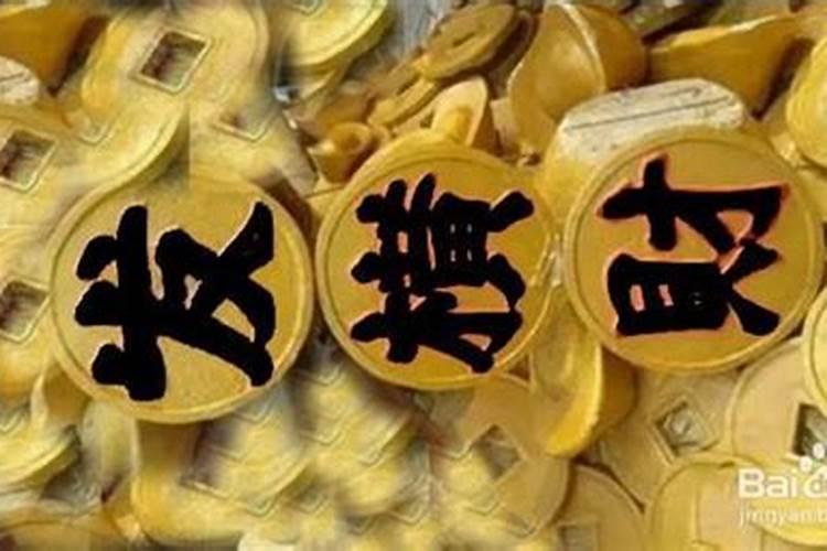 让自己转运的方法,怎样增加偏财运