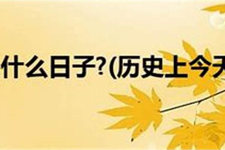 事事不顺的破解办法