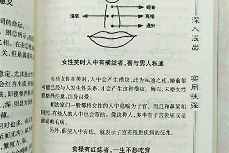看手相是不是必须要知道生辰才可以看的？