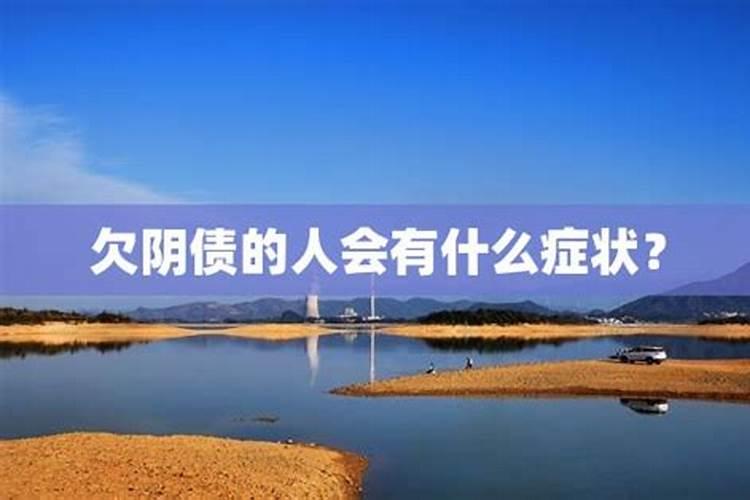受生债看经多少卷怎么还