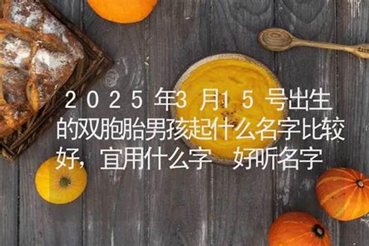 84年鼠41岁后十年大运
