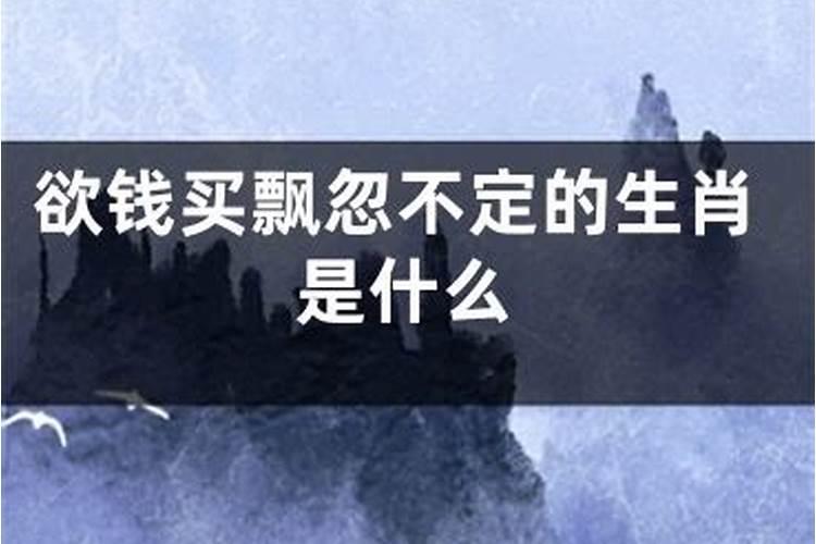 已婚的遇到流年合夫妻宫 与别的地支相合有第三者入侵？