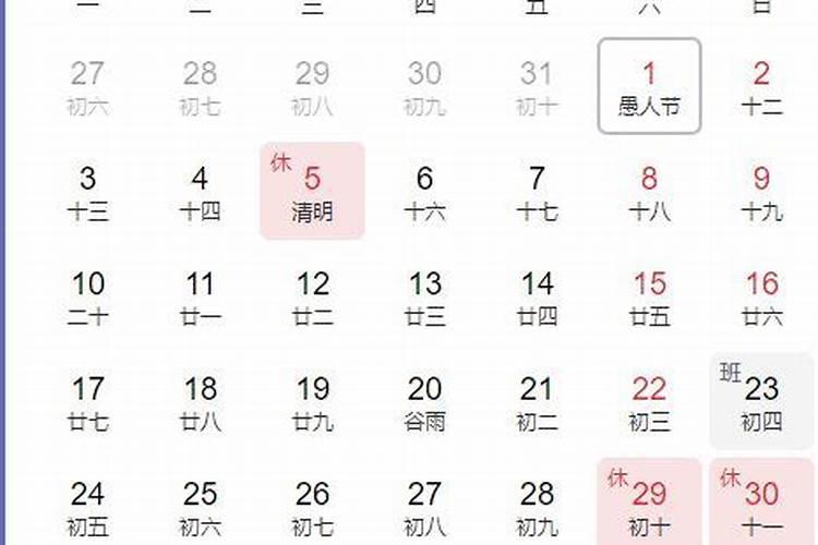 今天农历三月十五日是什么佛菩萨日子？
