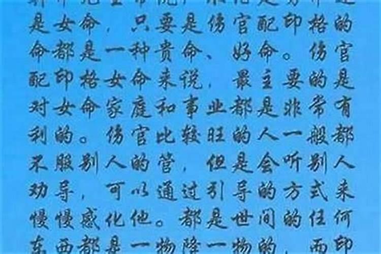 梦见和异性朋友吃饭的预兆