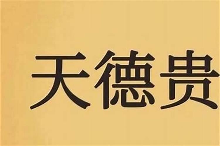 癸丑年是什么命癸丑年生人五行属什么