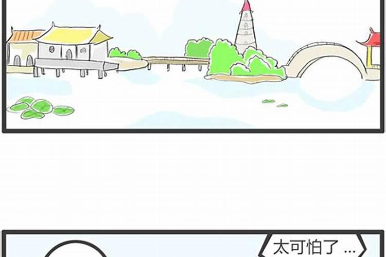 男人梦到自己妻子死了