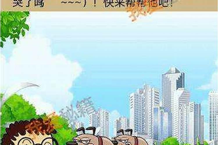属蛇的男和属兔的女做情人合适吗？
