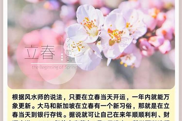 2025年怎么化解太岁符