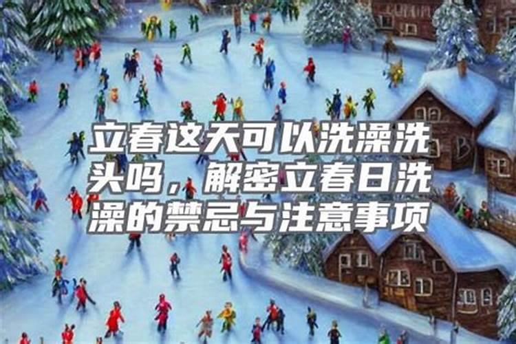 2025躲太岁的正确方式