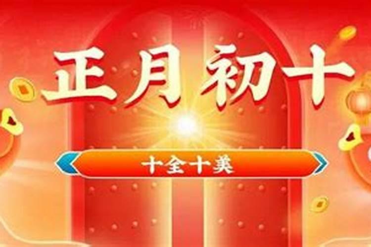 化解婚姻不顺最厉害的经咒,化解婚姻危机咒语