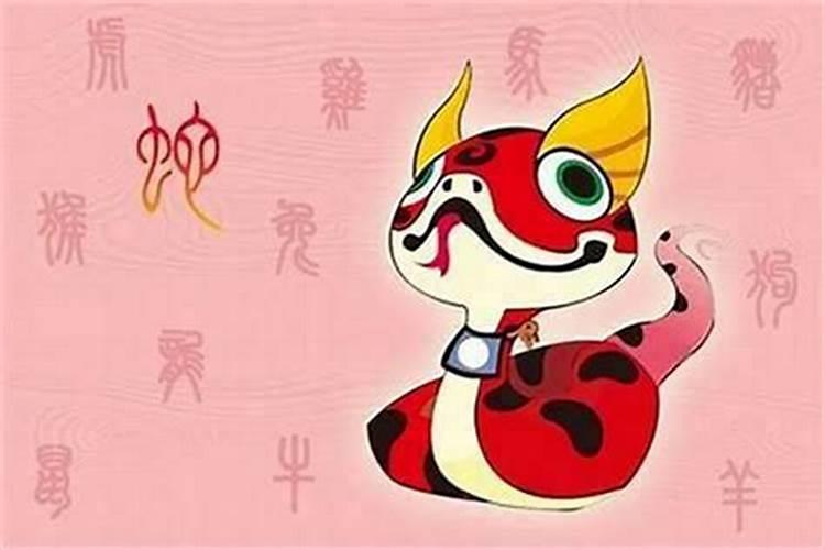 2025蛇本命年禁忌