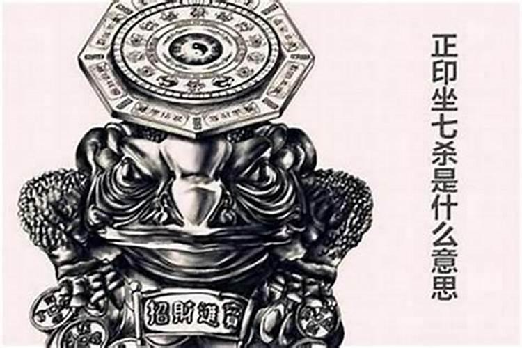 属虎倒霉的时候如何转运