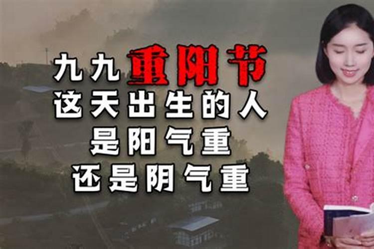纯阳之体是几月出生的