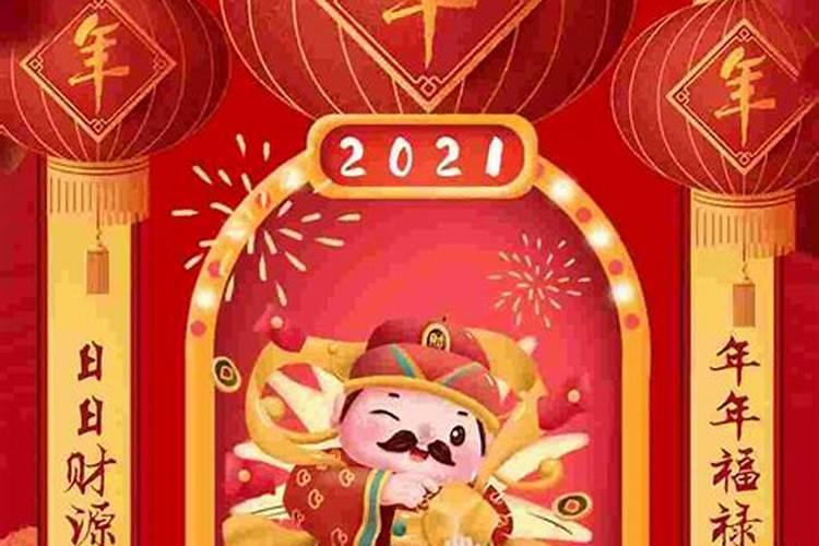 做梦怀孕生孩子是什么意思 好不好