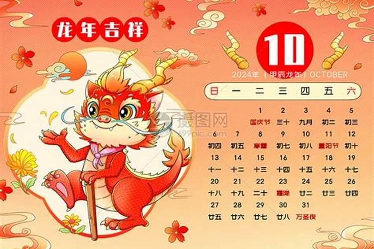 中国四大鬼节是哪四个？