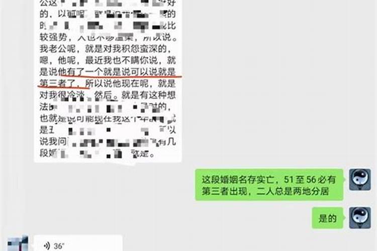 测算婚姻超准,网上缘分婚姻测试可信吗？