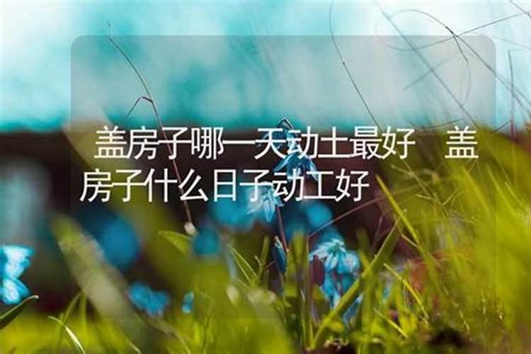 农历九月初九日子好吗 每年农历九月初九是什么日子？