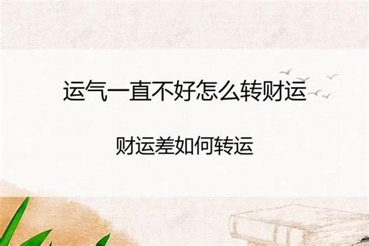 2024年正月初一开门吉时 2024年除夕开门往哪个方向开最好