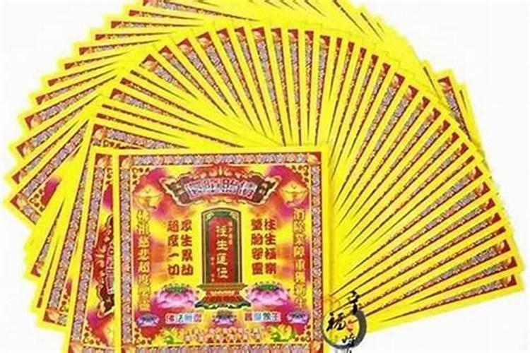 佛教超度仪式,佛教常见礼仪