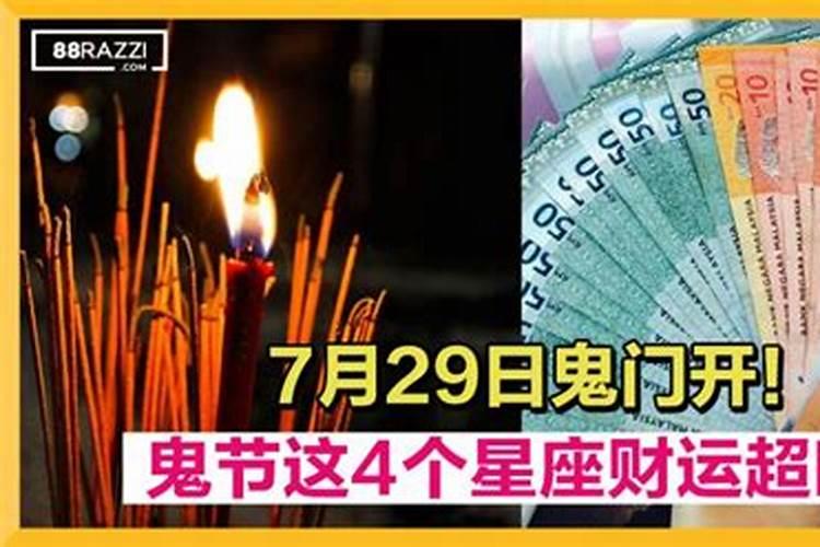 如何根据两人生辰八字算结婚日子