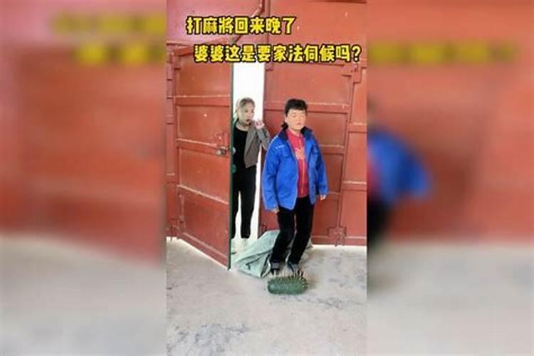 婆婆立了很多不合理的规矩,应不应该遵守？