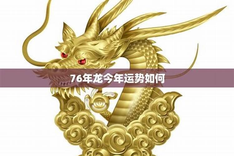驳婚煞如何化解